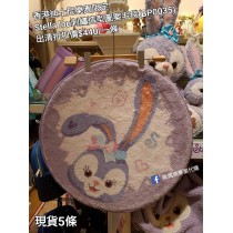 (出清) 香港迪士尼樂園限定 Stella lou 刺繡造型圖案毛毯 (BP0035)